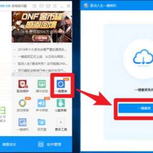 һ����װ������װϵͳ�򵥵ĳ�������