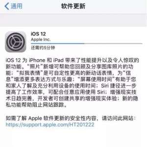 ���� iOS ϵͳʱ��ס��ô�죿