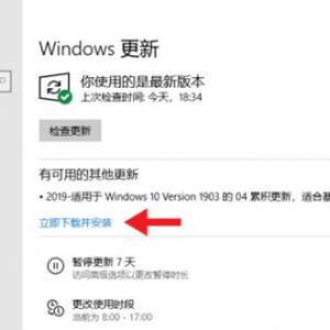 ΢�����ڷ���Win10ǿ�Ƹ��£������Զ����غͰ�װ