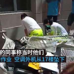 ̫���ˣ�17¥��װ�����յ�������¸պ�����13¥�����Ŀյ�ͬ��