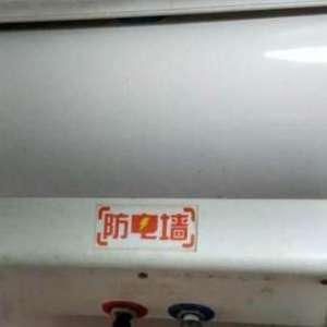 ����ˮ������ǽ©ˮ��ô�ޣ����п��ܾ�����Ϊ�ڵ����Ѷ������޷�ʹ��