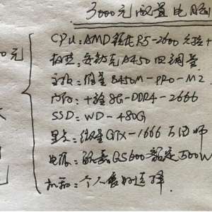 ͼ��3000Ԫ��װ���Ժ������ý��ܣ���֪������