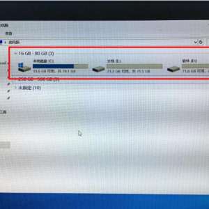 �ҵĵ��԰�װϵͳ��6��Ӳ��ֻ�������ˣ��ҵ�Ҿ�Ȼ���ҹ���