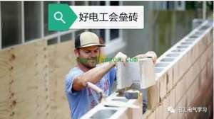 �繤Ȧ���ϡ���£������ʶһ����һ���ĵ繤Ȧ