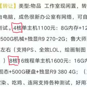 ����֪ʶ���ĺ˾�����Ǻõ����𣿰˺��أ�