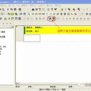 ŷķ��PLC�������(cx-programmer)