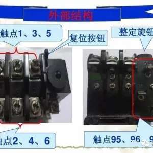 �����׼�ֿ��жϳ��ȼ̵����ĺû���