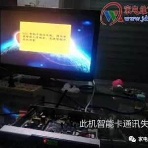 оƬ��ң��ɹ�YYY������ǻ���ͨ��ʾE02���ܿ�ͨѶʧ��