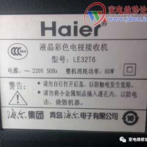 ����LE32T6Һ������ʱ������OZ9967SN������ͨ����