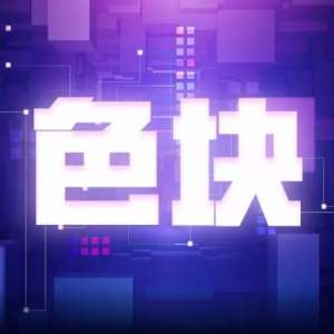 ��ɫ�顱��PPT���5��������������ж�򵥺��ã�