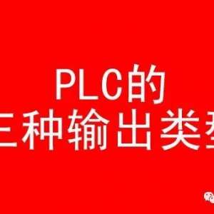 PLC�����������������Щ��