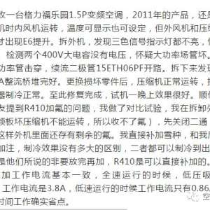 ��������԰1.5ƥ��Ƶ�յ�E6����ά��ʵ����ת�أ�