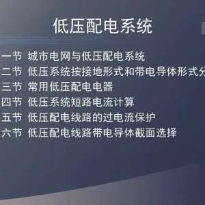 �Ⲩ��ѹ���ϵͳ�ķ�������������Ļ�Ҫ��