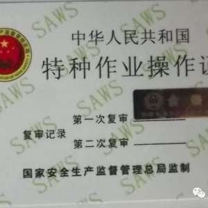 �繤֤��ô�����繤֤�������⼰��