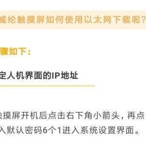 ����ͨ���������ʹ����̫�����أ�