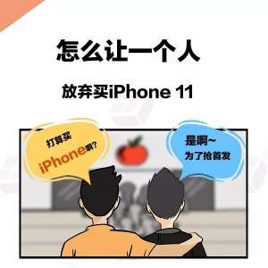 ����حiPhone 11�������ŵ�����