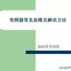 20����Ƶ���������ϼ�ά�޷�����Ū������Ҳ�Ǳ�Ƶ��ʦ����