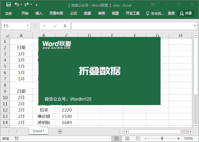 ��ô���õ�Excel���ɣ����Excel���Ӵ�����ݣ����������������޸ģ����Ƿ���