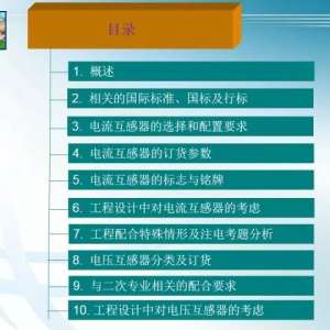 ��������������͵�ѹ����������ѡ�񼰼���ͼ��