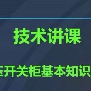 67ҳPPT�����ѹ���ع�רҵ��ѵ�������~