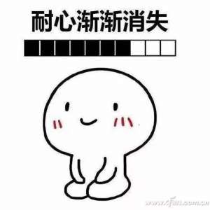 ΢�š�����˭��˵���㣿 �Բ���������