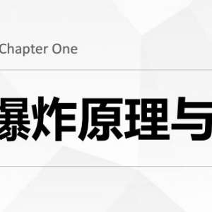 ��ý����жϷ�����յ���ըԭ�������