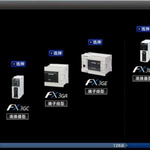 PLCʹ��ѡ�͵�4��Ҫ�أ���PLCѡ��ĵ�һ������