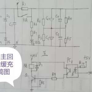 ��Ƶ��ά�޼������á�����Ƶ��ά�ް���һ