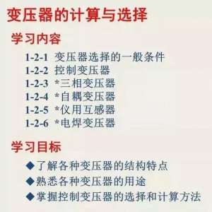 �Ĵ��������ñ�ѹ���Ľṹ����;��ѡ������㷽��