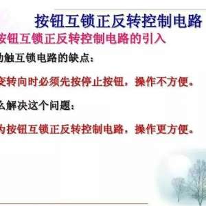 ���ɻ����������Ƶ�·��PLC֮�������ͼת����