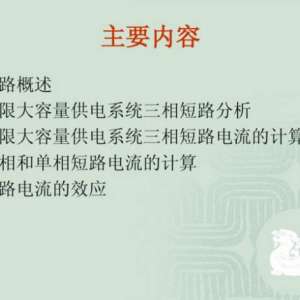 �����ϵͳ�������ô�����·������ֻ�������⼸�ּ��㷽����