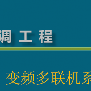 �յ�����֮��Ƶ������ϵͳ