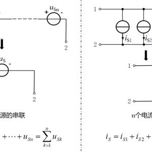 ��ѹԴ�����Դ�����Ч�任ԭ���㶼�����