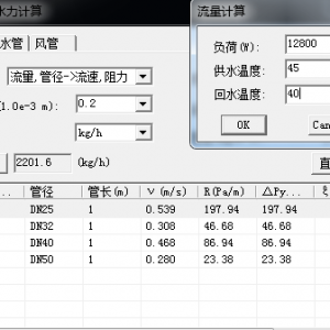 ����Դ�ȱò�ů�ص���㹫ʽ����