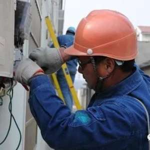 �ϵ繤������2���£��������ΰ䲼һ���¹涨���繤�����ʹ�ְ