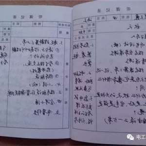 �繤���������ֳɳ�Ϊ����֮�ر����� ������þ����ܽ�