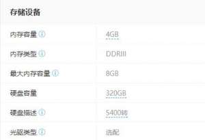 �ʼǱ�����NVMe M.2 SSD���⼸����Ҫ��ǰŪ���