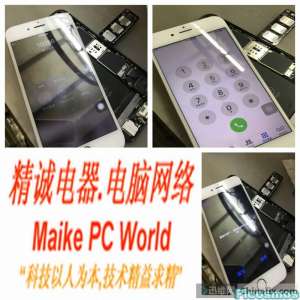 iPhone6S����绰���������ռ�ά�ް�����