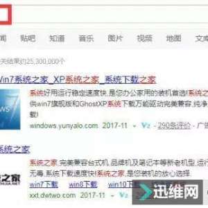 û��U�̡������������װϵͳ�����򵥽̳̣�