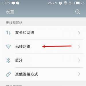 �ֻ�WiFi����̫���ˣ���ô�������ٲſ�