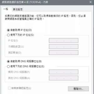 DHCP�Ļ���ԭ����ʲô��������� DHCP��������������