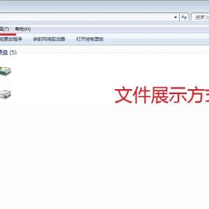 �����ļ���ͳһչʾ��ʽ����