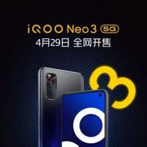 �����������865�ֻ� iQOO Neo3���տ���