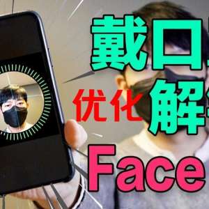 ƻ��iOS13.5 Beta3������ʲô��iOS13.5 beta3���԰�����������