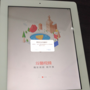 һ��һ������ipad���ӵ��Դ��ļ��ķ�������