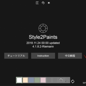 ��Ȼ��ɡ���AI�Զ��߸���ɫ�ķ���