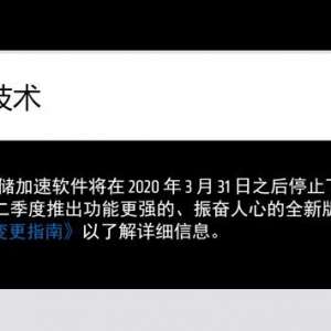 AMD StoreMI�¼ܱ��ż� ���֡���ʧ��һ���ڡ��ĸо�