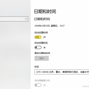 Win10ϵͳ������ҹ��ģʽ�ɼ�����ʾ�����۵Ĺ��߶����۵Ĵ̼�