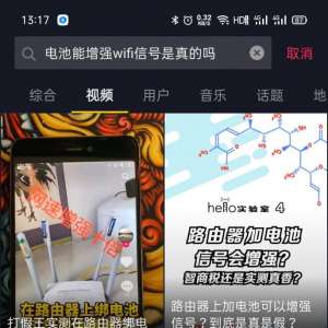 ���߰����Ƿ�������Wi-Fi�ź�