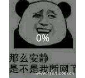 �ź��������绹�ǿ� ��ԭ��